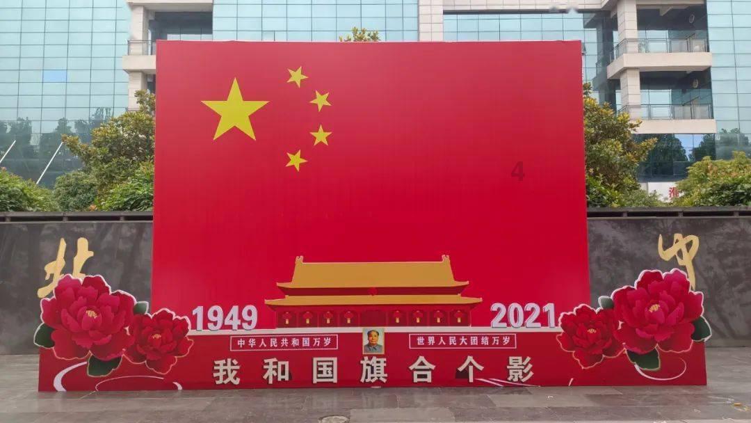 五彩几何塔