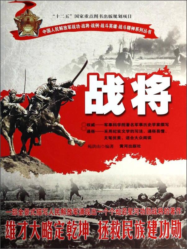 三国群英7