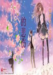 阴阳师角色怎么转移