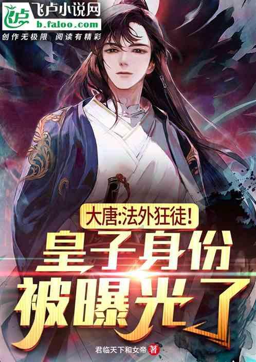 危险的社会